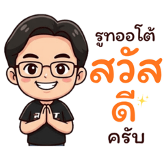 SuperTeamRootAutohaus Ver.16