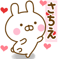 Rabbit Usahina love sachie