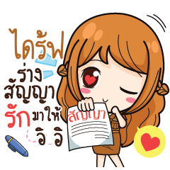 DRIVE2 milly government official girl