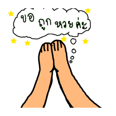 Baiting_20260421160305