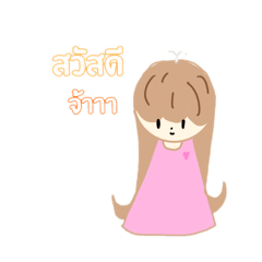 Stamp Kasidit_20260421161336