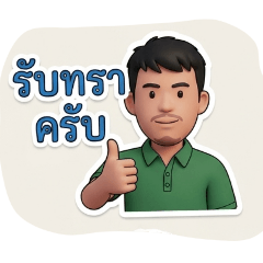 Satit_20260421161259