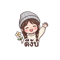 Kridchakorn_20260421160808