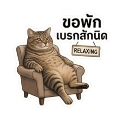 Kanlayanee_20260421161734