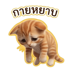 sukanya_20260421162249