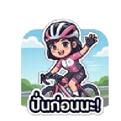 Haida:Cyclist girl