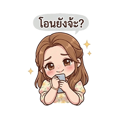 Little girl calls for wealth (Pp)