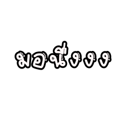 I Love my job by por