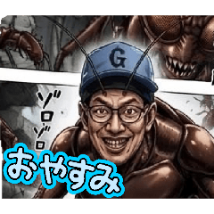 uradaize_20260422022902