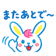 nijiiro papa_20260422134445