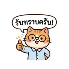 Prae Line Art_20260421163211