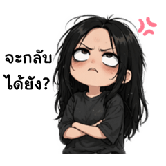 annoywitheverything V1