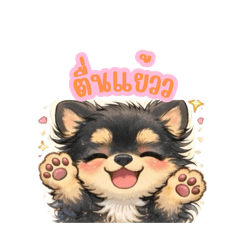 View rattanporn_20260421164628