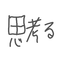 nihoniti urenai sutanpuya_20260418164251