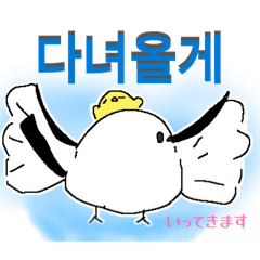 Fuwa Shimaenaga_20260418084950