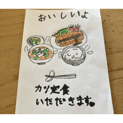 Pinku Batake_20260418140842