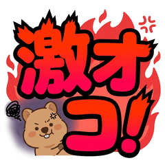 Quokka大字感情貼圖