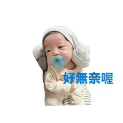周波妞
