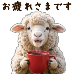 Fluffy Sheep Polite Message Stickers