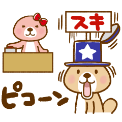 動け!突撃!ラッコさんとラッ子ちゃん