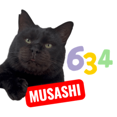 元ボス猫むさしのスタンプ2