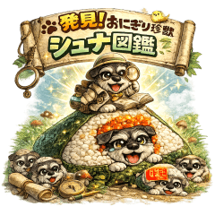 The Onigiri Strange Creature Schnauzer