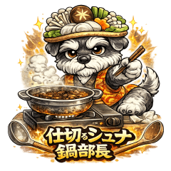 The Bossy Schnauzer Hot Pot Chief