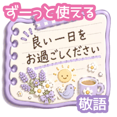 Cute Polite Memo Stickers