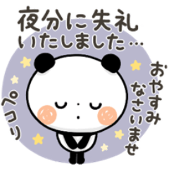 *conveyed *A little honorific of panda