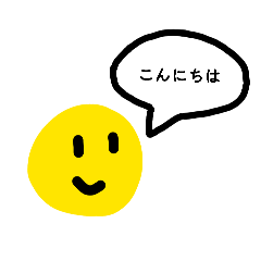 Cute! Smiley face stamp