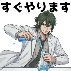 Science Grad Student Kamui : Polite 3