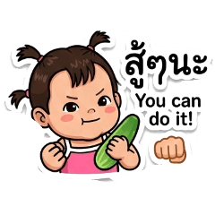 Ploysaiipan_20260421172339