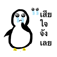 Chatchanan_20260421172711