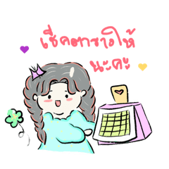 Sukanya Mingkhwan_20260421172559