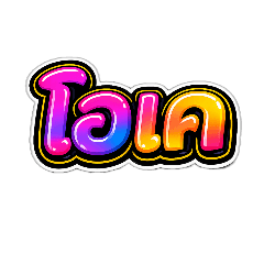 DengDeng Studio_20260421172949