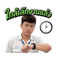 Tanapingyot_20260421172657