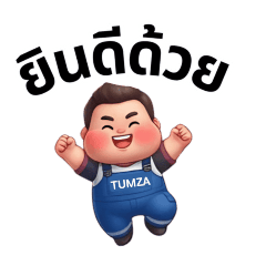 TUMZA_20260421174435