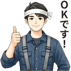 Exterior construction by young craftsmen