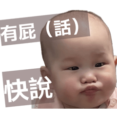 嬰仔提早入社會