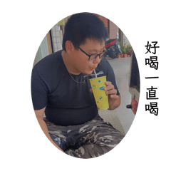 小胖の日常用語