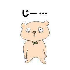 しゃちクマくん
