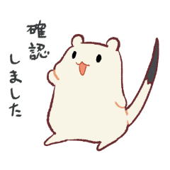 エゾおこじょさん(あいさつ2)