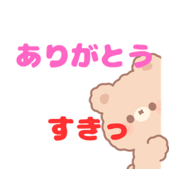 Everyday Clingy Girlfriend