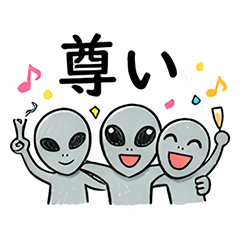 Cute Alien Stickers.
