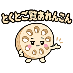 Cute Food Pun Stickers (Funny & Daily)