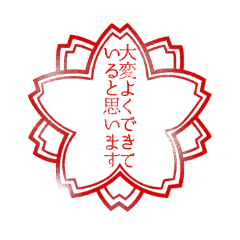 Super stamp-like stamps