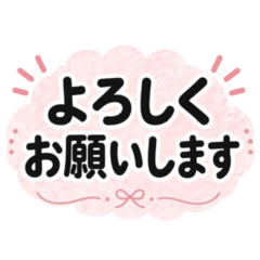 Business Japanese Polite Text Stickers