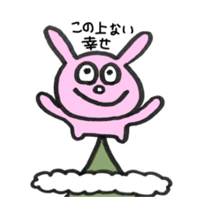 うさぎとさん太