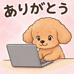 Fluffy Dog Work Stickers