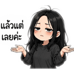 annoywitheverything V2